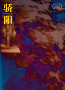 武动乾坤最新活动与福利一览